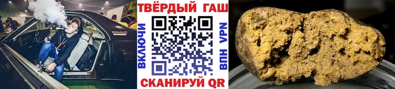 Купить закладку Каннабис  СОЛЬ  Гашиш  Меф мяу мяу  Ставрополь