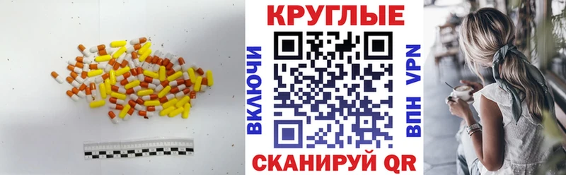 Купить  Ставрополь  Ecstasy XTC 