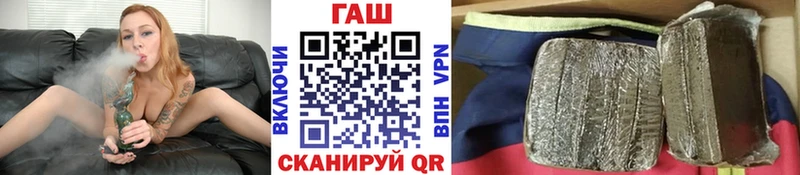 Купить где  Ставрополь  Гашиш Cannabis 