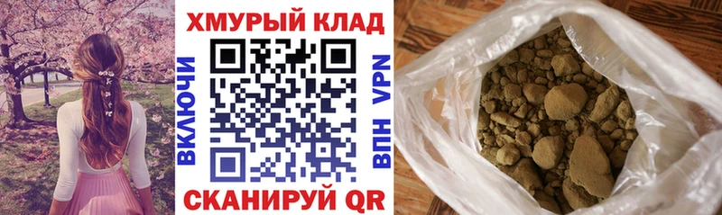 Героин Афган  Купить где  Ставрополь 