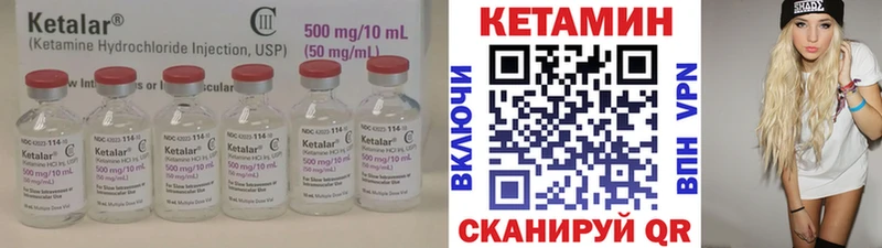 Кетамин ketamine  Купить  Ставрополь 
