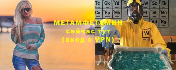 spice Балабаново