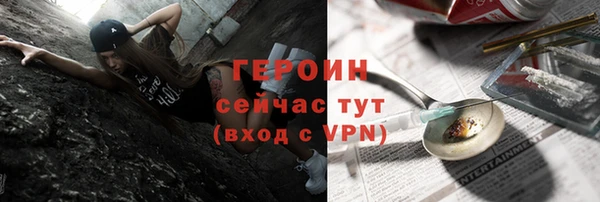 крисы Баксан