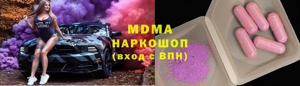 крисы Баксан