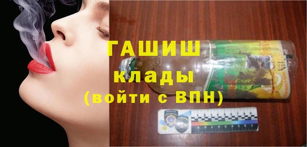 герыч Приозерск
