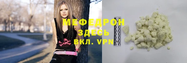 крисы Баксан