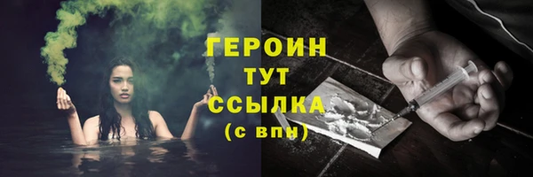 прущие грибы Пролетарск