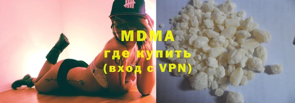 герыч Беломорск