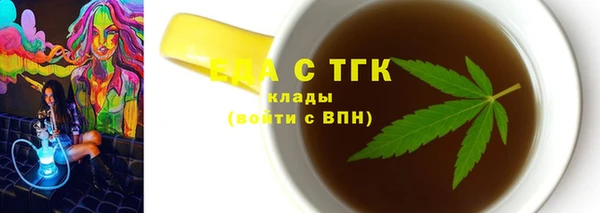 spice Балабаново