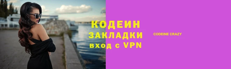 тгк Балахна