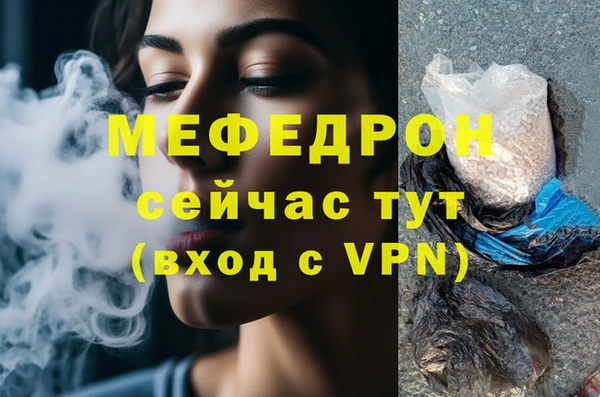крисы Баксан