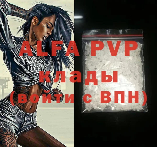 тгк Балахна