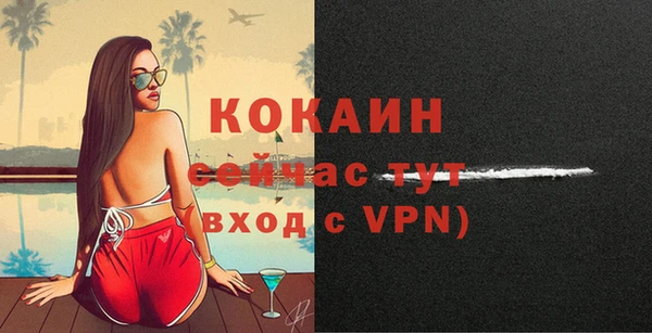 тгк Балахна