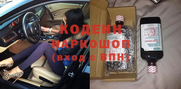 прущие грибы Пролетарск