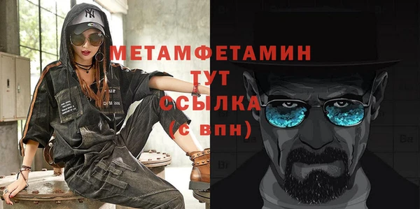 крисы Баксан