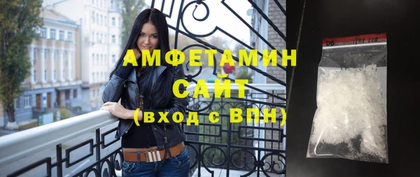 крисы Баксан