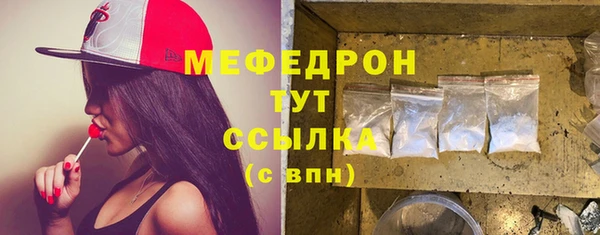 бутик Протвино