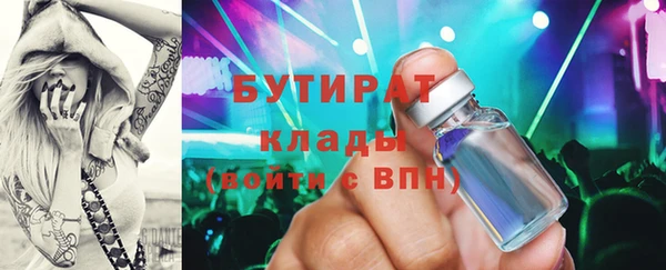 винт Богородск