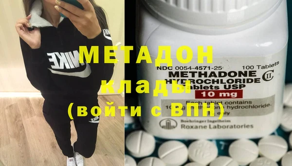 MDMA Белокуриха