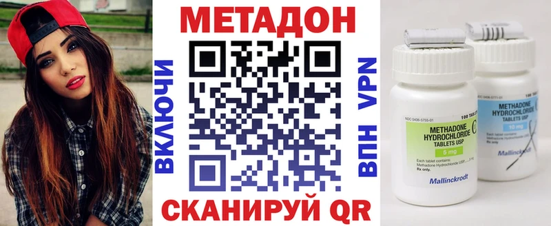 Купить где  Ставрополь  МЕТАДОН мёд 