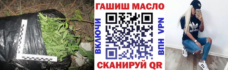 Дистиллят ТГК гашишное масло  Купить где  Ставрополь 